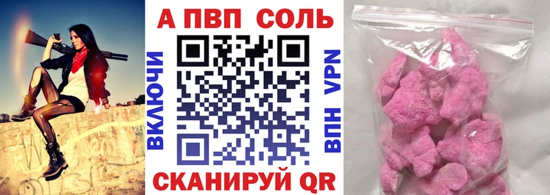 Купить Cocaine Бошки Шишки ГЕРОИН Амфетамин Меф мяу мяу ГАШИШ APVP Бологое