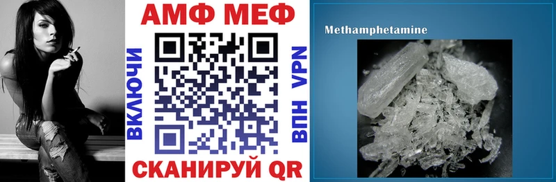 Купить  Бологое  АМФЕТАМИН VHQ 