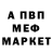 МДМА VHQ Meruert Dauysbayeva