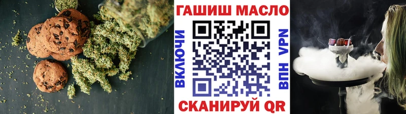 Купить закладки  Бологое  Cannafood марихуана 