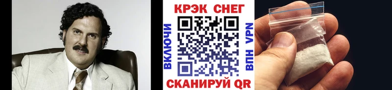 Купить где  Бологое  COCAIN FishScale 