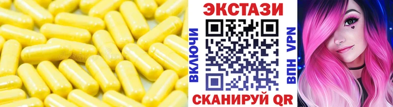 Ecstasy XTC  Купить закладки  Бологое 