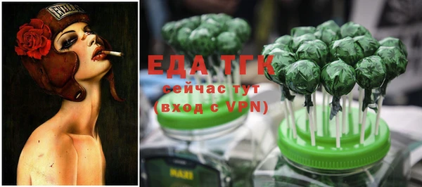 стафф Аркадак