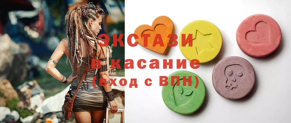 кокаин VHQ Армянск