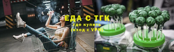 кокаин VHQ Армянск