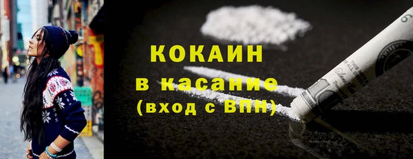 кокаин VHQ Армянск