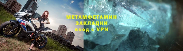кокаин VHQ Армянск
