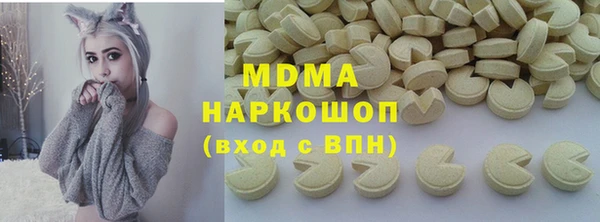 кокаин VHQ Армянск