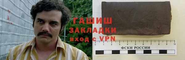 стафф Аркадак