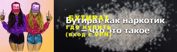 кокаин VHQ Армянск