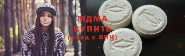 кокаин VHQ Армянск