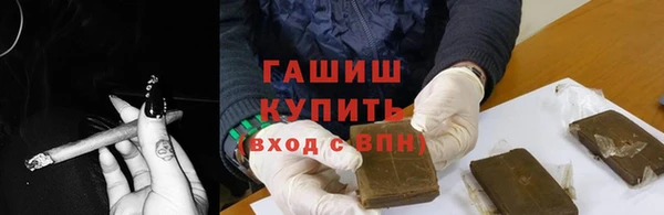 кокаин VHQ Армянск