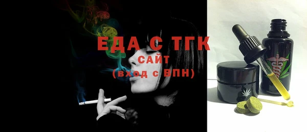 стафф Аркадак