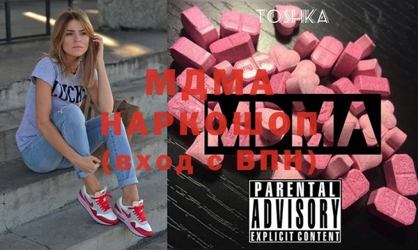 стафф Аркадак