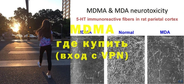 кокаин VHQ Армянск