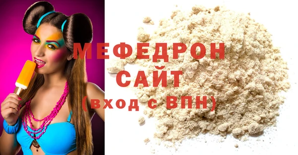 стафф Аркадак