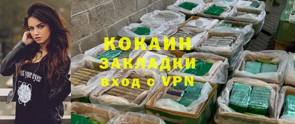 стафф Аркадак