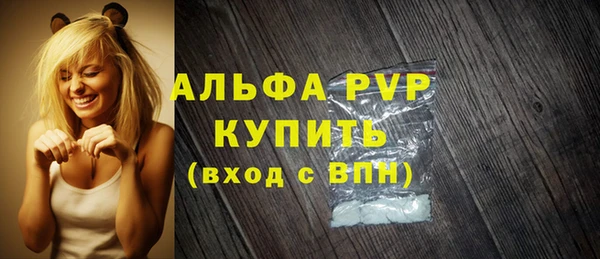 стафф Аркадак