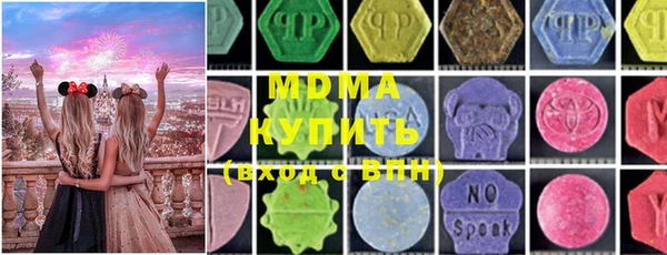 кокаин VHQ Армянск