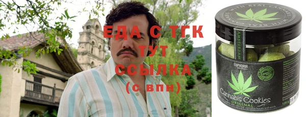 стафф Аркадак