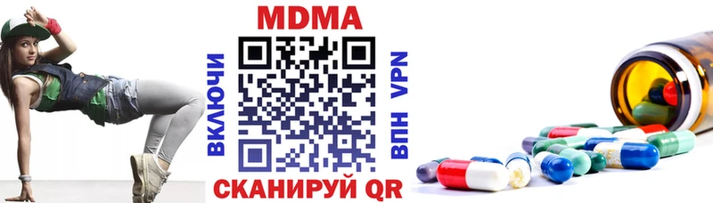MDMA Molly Купить закладки Бологое