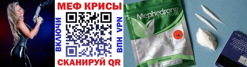 Меф мука  Бологое 