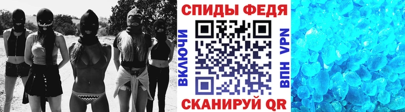 Метамфетамин кристалл  Купить  Бологое 
