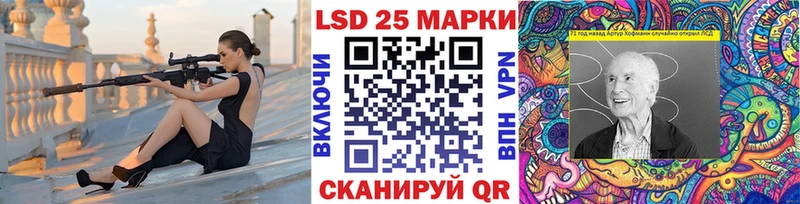 Наркотические марки 1,8мг  Купить закладки  Бологое 