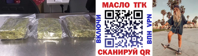 ТГК вейп с тгк  Купить  Бологое 